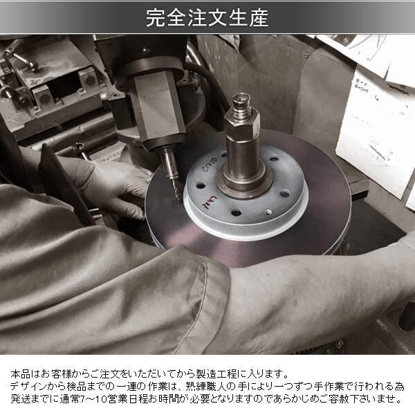 トヨタ純正 カローラスポーツ PCD114.3化 ブレーキローター前後