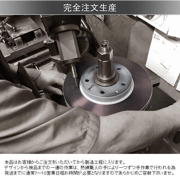 FULLSTOP フルストップ ブレーキローター CS6D3P フロント 左右セット DAIHATSU ダイハツ タント LA600S/LA610S 2013/9〜2019/7 3818039