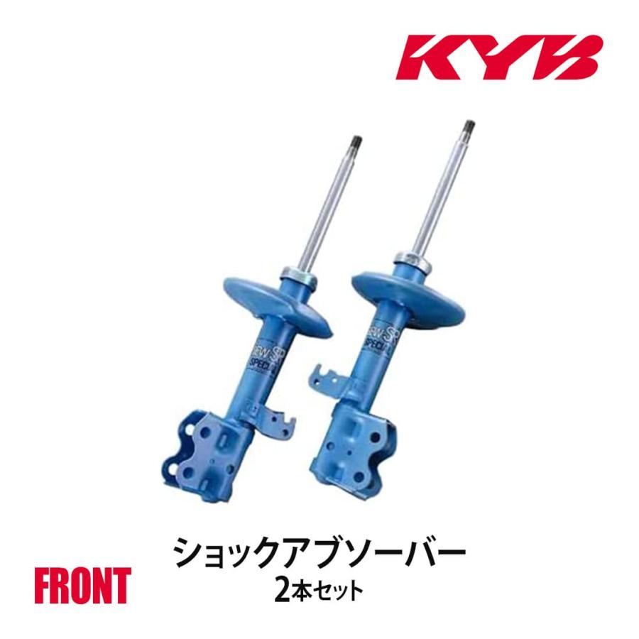 KYB カヤバ ショックアブソーバー NEW SR SPECIAL フロント 左右 KYB カヤバ ショックアブソーバー NEW SR SPECIAL フロント 左右
