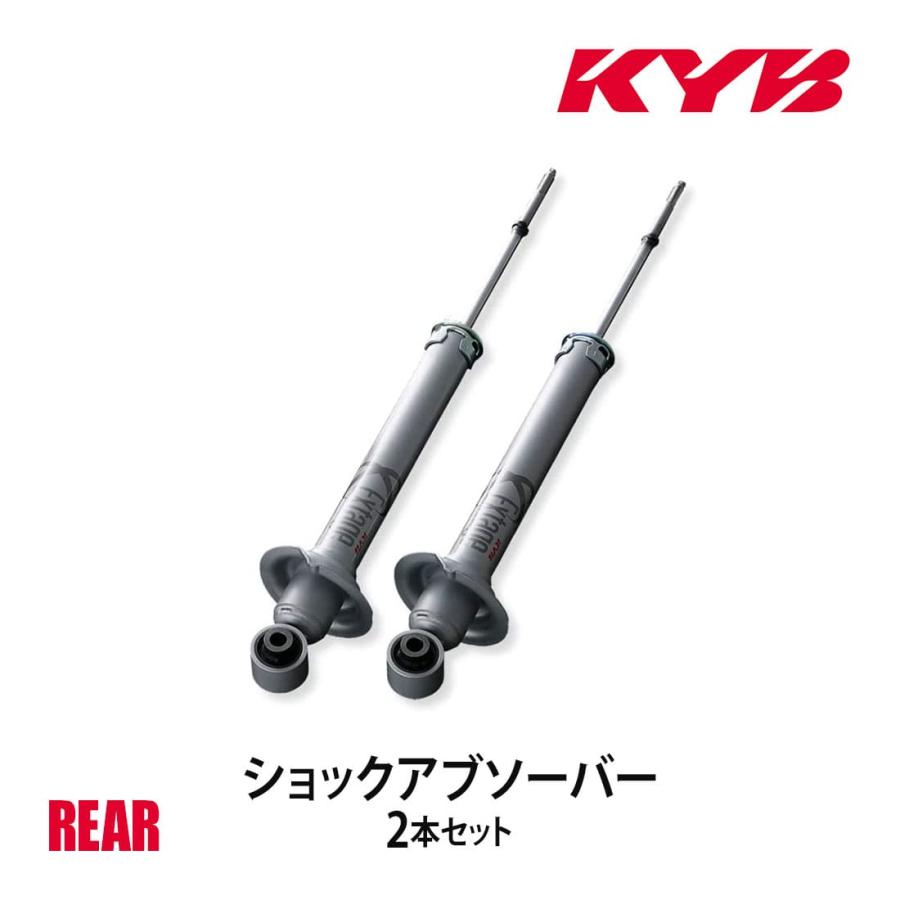 KYB カヤバ ショックアブソーバー Extage リア 左右2本セット クラウン
