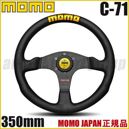 MOMO モモ ステアリング ハンドル COMPETITION ブラックエアー MOMO モモ ステアリング ハンドル COMPETITION ブラックエアー