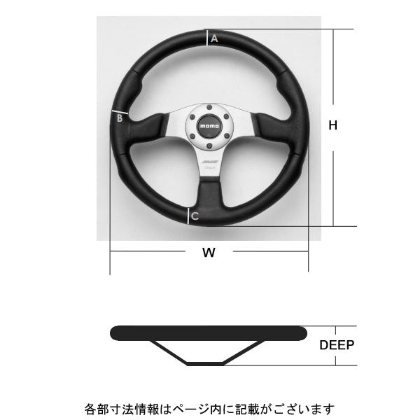 MOMO（モモ） ステアリング ハンドル TUNER(BLACK SPOKE) ブラック