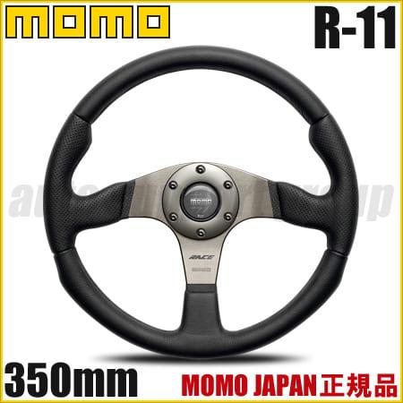 MOMO モモ ステアリング ハンドル RACE ブラックレザー R-11 MOMO モモ ステアリング ハンドル RACE ブラックレザー R-11