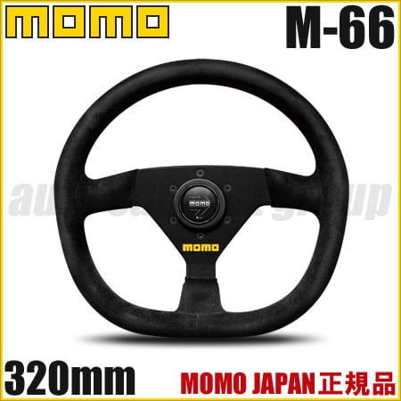 momo momoステアリング　モデル88 Ｍ－６６　ブラックスエード　未使用 Amazon | MOMO(モモ) ステアリング MOD.88 32パイ BK/スエード M