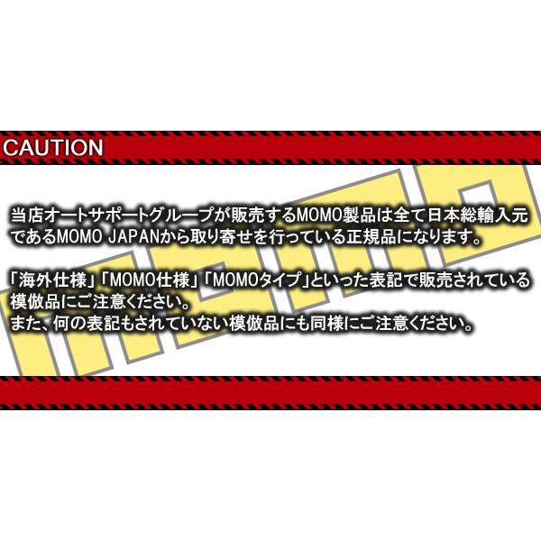 MOMO（モモ） シフトノブ ANATOMIC LEATHER SHORT レザー SK67