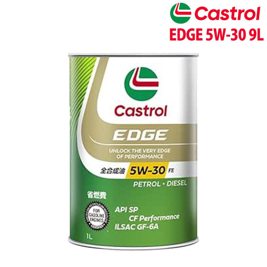 Castrol（カストロール） エンジンオイル EDGE 5W-30 SP 1L : オート