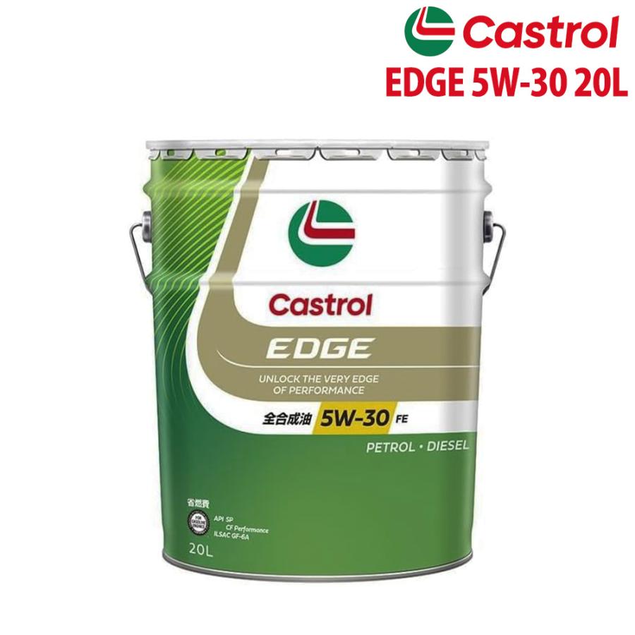 Castrol（カストロール） エンジンオイル EDGE 5W-30 SP 20L : オート
