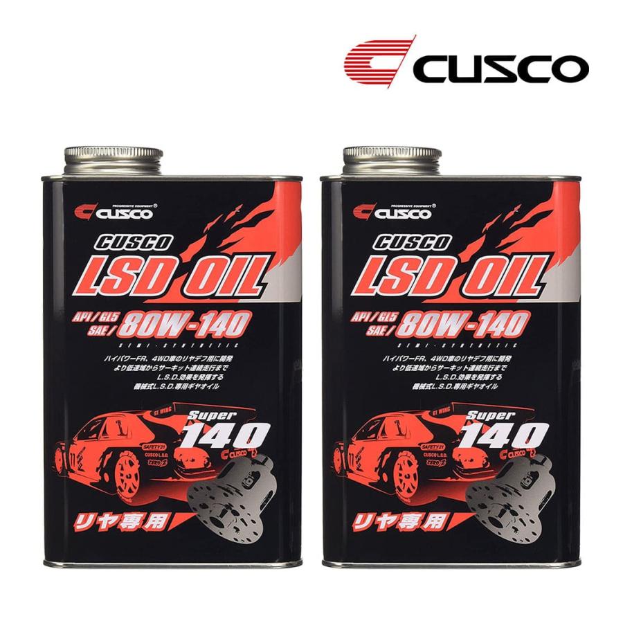 即日発送 CUSCO クスコ LSDオイル リヤデフ専用 API/GL5 SAE/80W-140 品番010001R01 内容量1L×2本 | クスコ