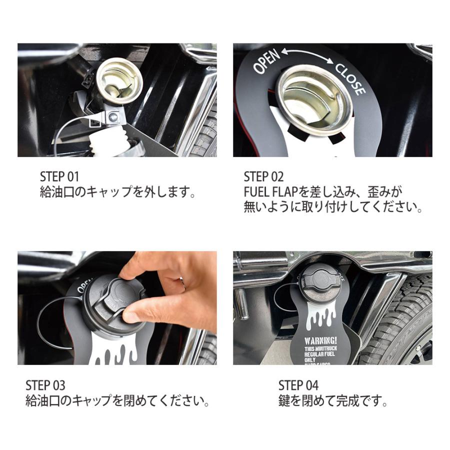 HARD CARGO（ハードカーゴ） フューエルフラップ 液だれ防止 軽