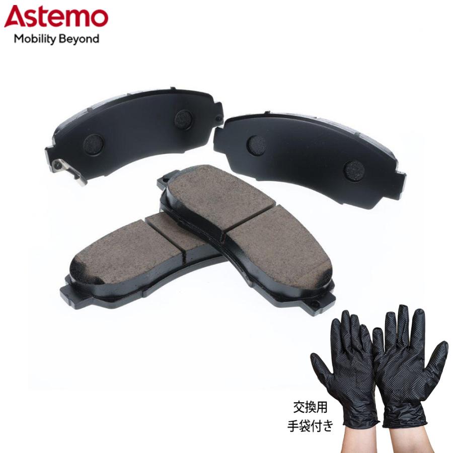 Astemo ブレーキパッド フロント左右セット クリッパーリオ ABA-U72W 07.06〜12.01 品番HD001 エステー製メカニックグローブセット
