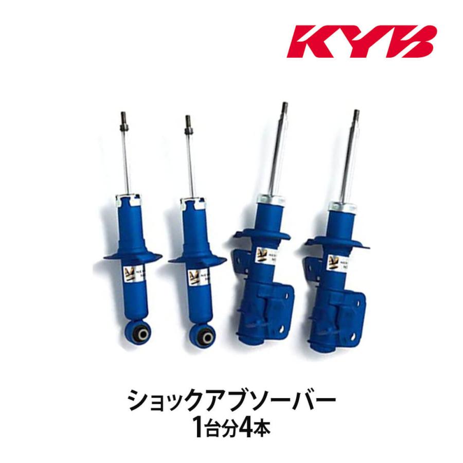 KYB カヤバ ショックアブソーバー NEW SR MS 1台分4本 アルト HA36S MS