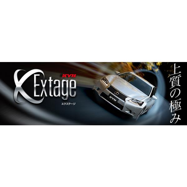 KYB カヤバ ショックアブソーバー Extage 1台分4本 マークX GRX120 121 EKIT-GRX120 個人宅発送可の画像