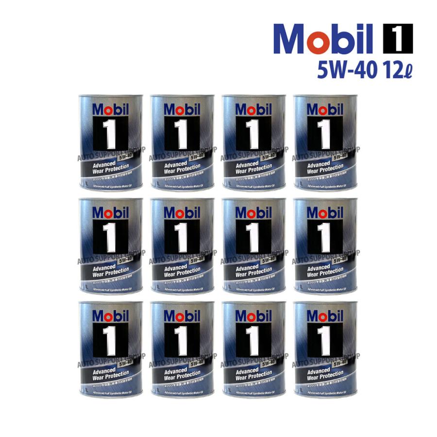 Mobil（モービル） 【お取り寄せ】エンジンオイル 5W-40 FS X2 モービル1 Mobil1 1L缶 (1リットル)x12本 1 ...