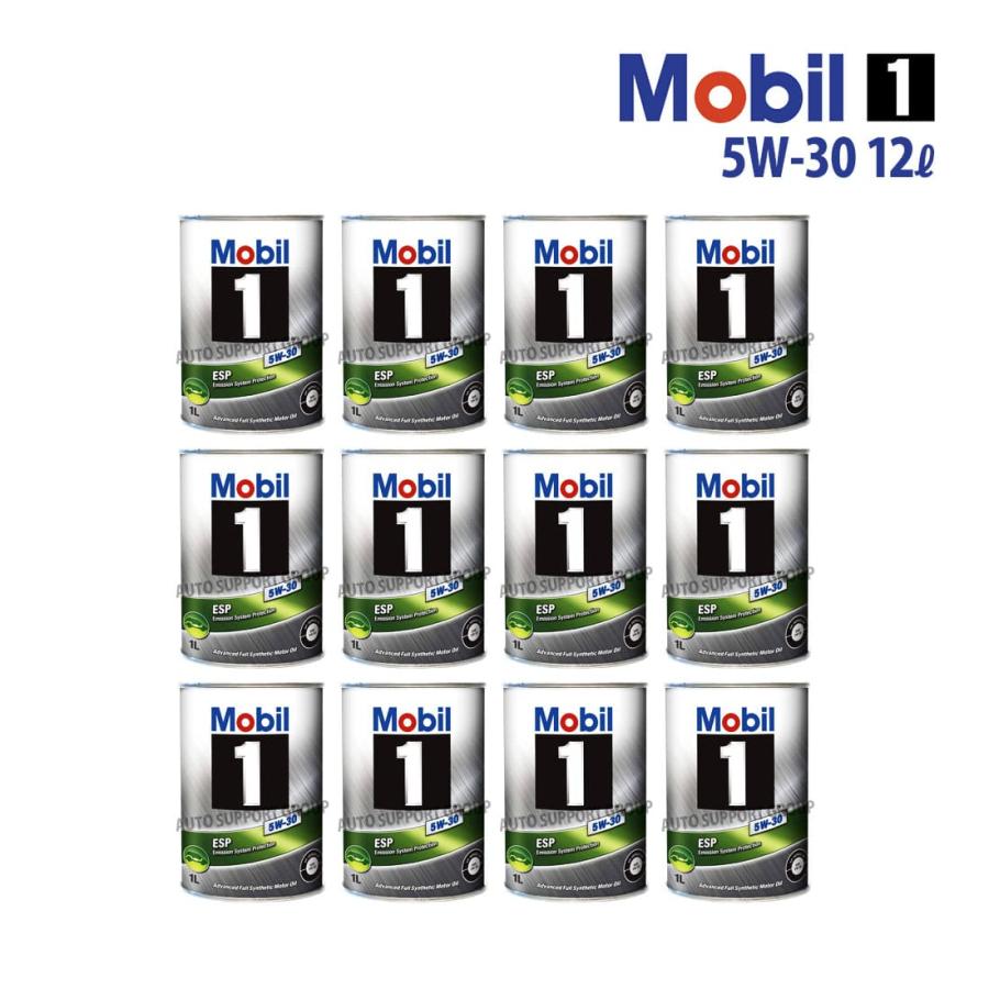 Mobil（モービル） 【お取り寄せ】エンジンオイル 5W-30 ESP モービル1