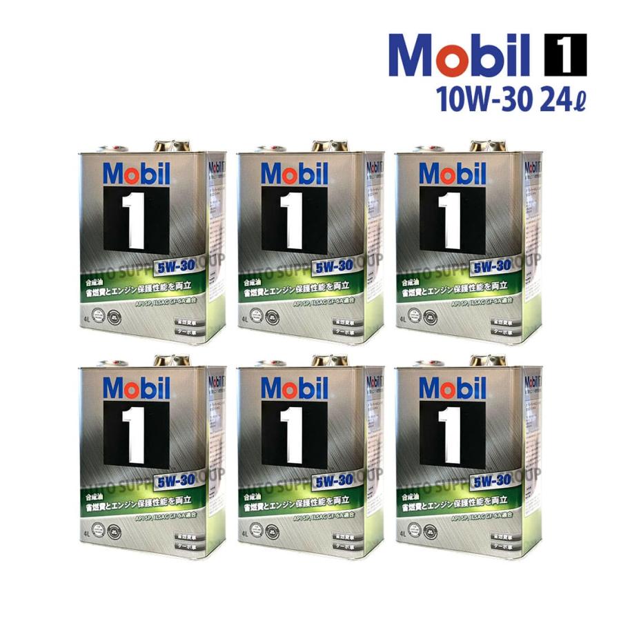 Mobil 1 Fuel Economy 10W-30 1リットル4缶セット Mobil 1 Advanced Full Synthetic Motor Oil 10W-30, 1-Quart/6