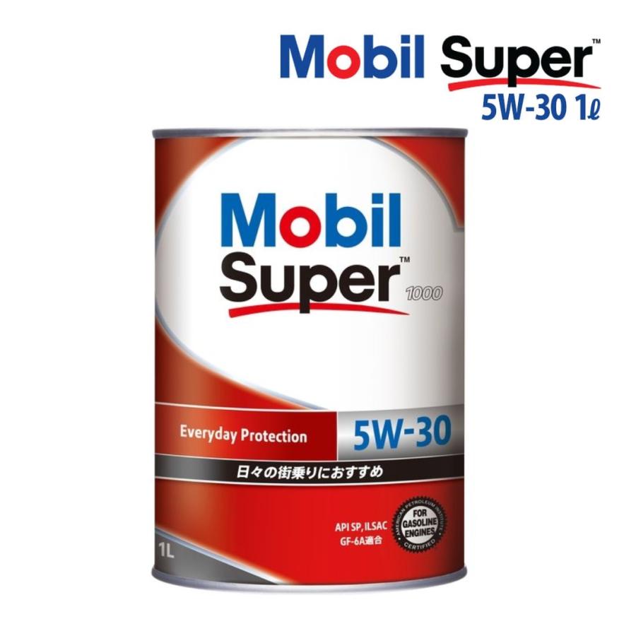 Mobil Super モービルスーパー 1000 エンジンオイル 1L缶 (1リットル) 5W30 5W30 SP ys