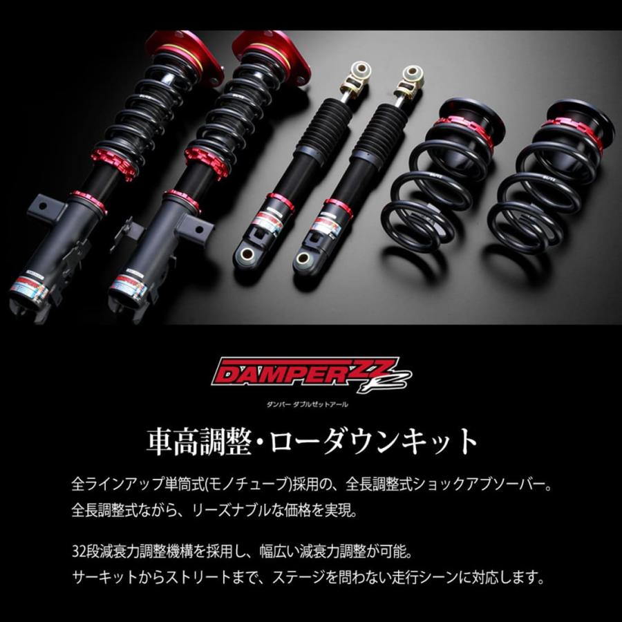 SALE／101%OFF】 BLITZ ブリッツ 車高調 ZZ-R ダブルゼットアール