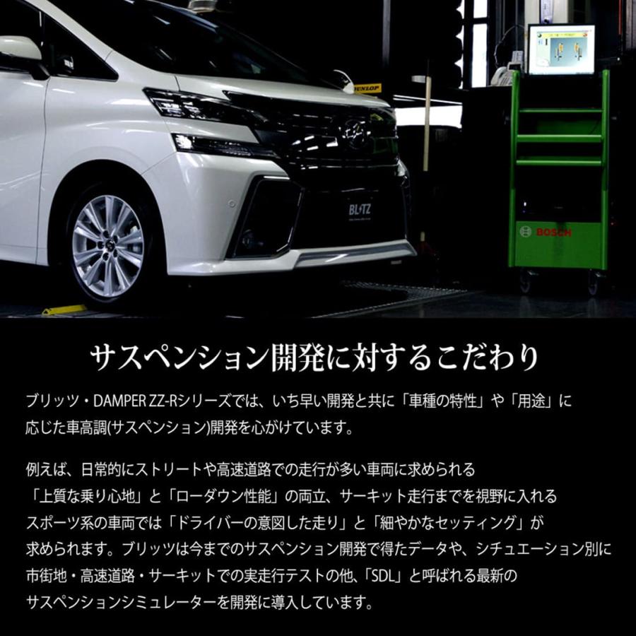 【新品 送料込み】 BLITZ ブリッツ 車高調 ZZ-R ダブルゼットアール ダンパー Mercedes-Benz A180(W176) DBA-176042 92517 【EIM1570271066】(54886円)