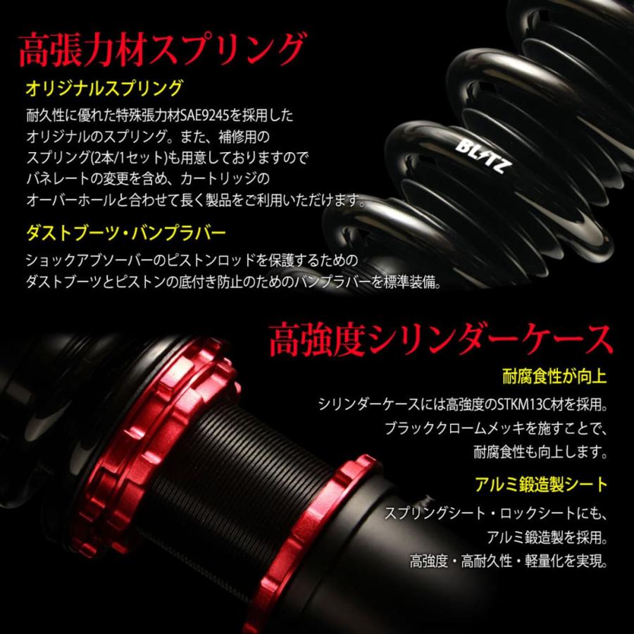 【新品 送料込み】 BLITZ ブリッツ 車高調 ZZ-R ダブルゼットアール ダンパー Mercedes-Benz A180(W176) DBA-176042 92517 【EIM1570271066】(54886円)
