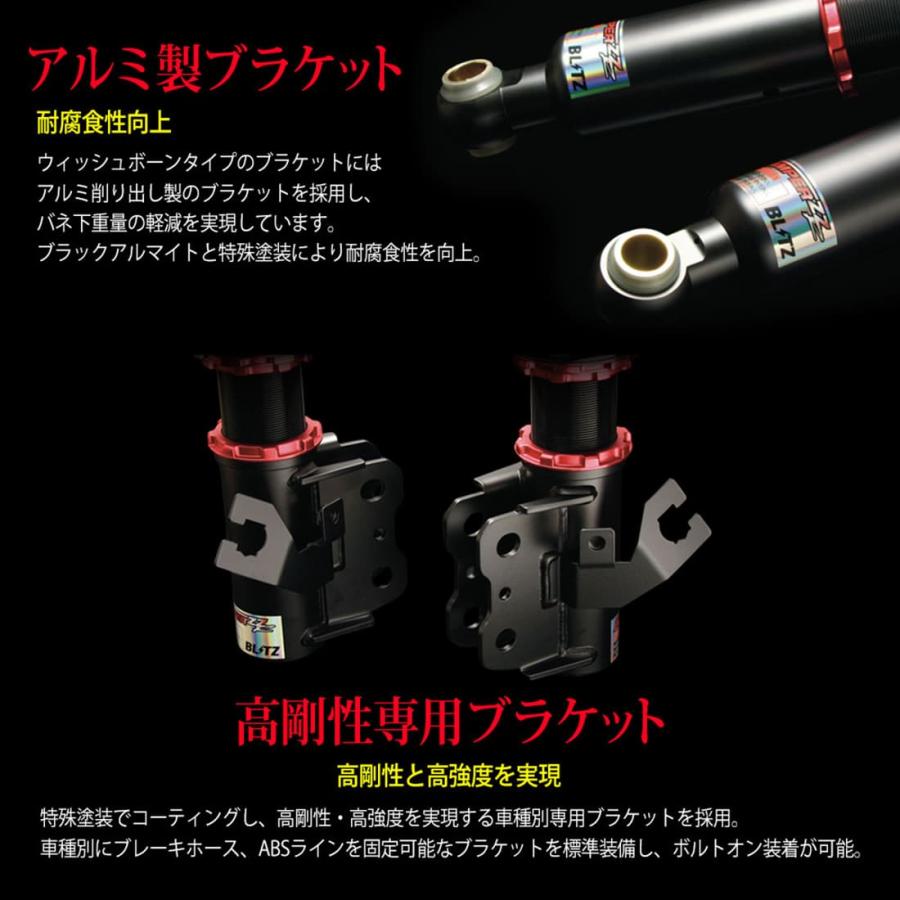 【新品 送料込み】 BLITZ ブリッツ 車高調 ZZ-R ダブルゼットアール ダンパー Mercedes-Benz A180(W176) DBA-176042 92517 【EIM1570271066】(54886円)