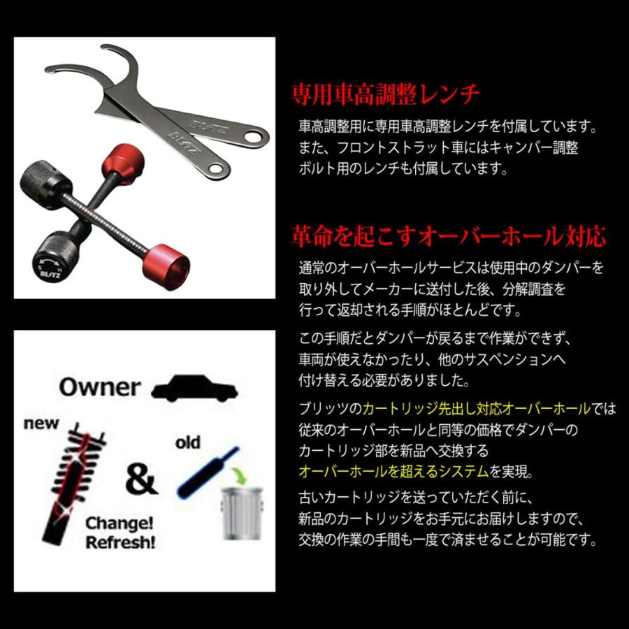 【新品 送料込み】 BLITZ ブリッツ 車高調 ZZ-R ダブルゼットアール ダンパー Mercedes-Benz A180(W176) DBA-176042 92517 【EIM1570271066】(54886円)