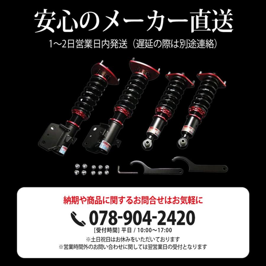 BLITZ ブリッツ 車高調 ZZ-R ダブルゼットアール ダンパー