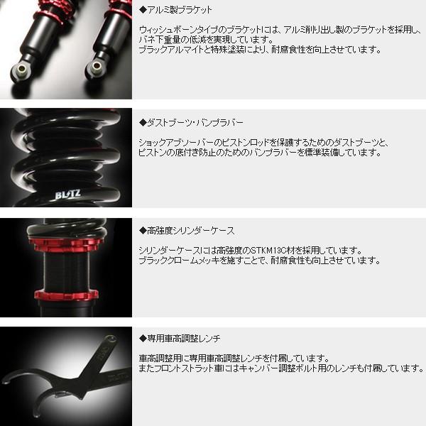 Blitz ダンパーzz R Mini Cooper D Crossover All4 F60 Lda Yt 17 2 B47ca ダイナミックダンパーコントロール無車 品番923 Ysblitzzzr1 0904 オートサポートグループ 通販 Yahoo ショッピング