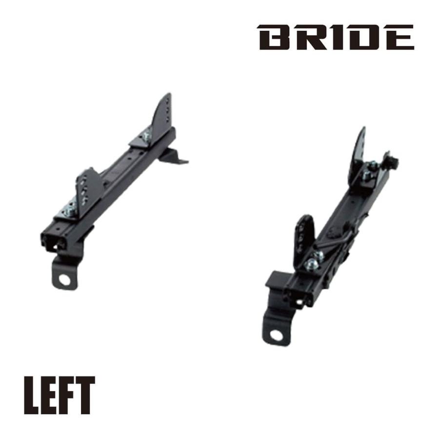 BRIDE ブリッド スーパーシートレール FGタイプ 左側 ローレル