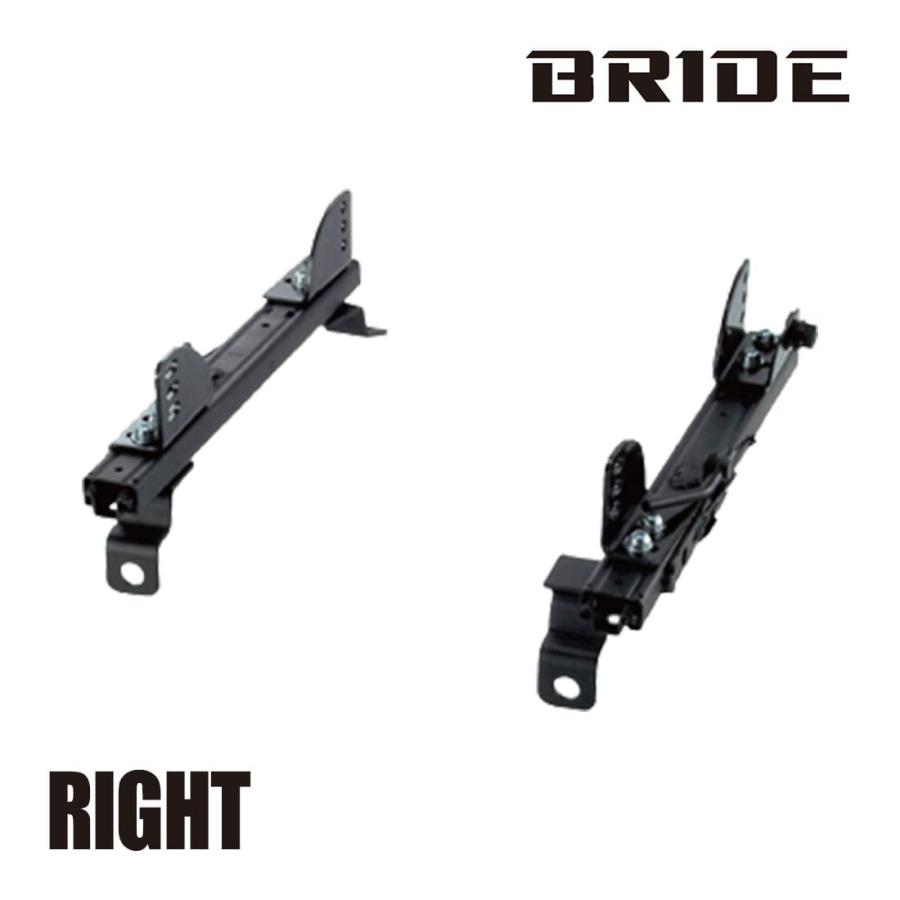 BRIDE ブリッド スーパーシートレール FGタイプ 右側 アルト