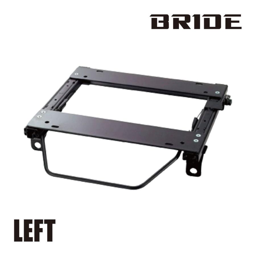 BRIDE（ブリッド） スーパーシートレール MOタイプ 左側 156 932A G064
