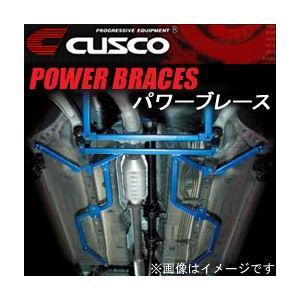 クスコ（CUSCO） パワーブレース ブレースバー フロアーフロント
