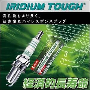 DENSO デンソー スパークプラグ イリジウムタフ 3本 SUZUKI スズキ キャリイ DA62T/DA63T VXUH22｜autosupportgroup｜03