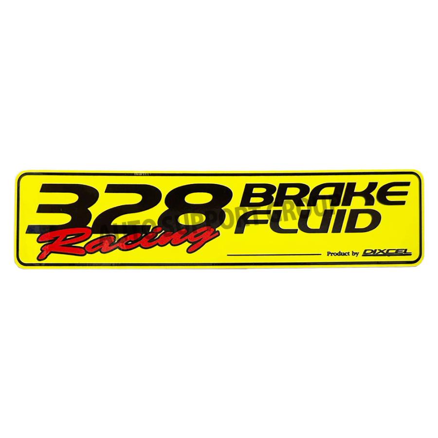 DIXCEL ディクセル ブレーキフルード 328レーシング(DOT4) 0.5L | DIXCEL | 02