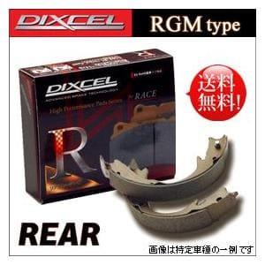 DIXCEL ディクセル ブレーキシュー RGMタイプ リア DAIHATSU ダイハツ タント L385S 07/12〜 3850086｜autosupportgroup｜03