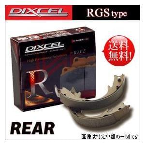 DIXCEL ディクセル ブレーキシュー RGSタイプ リア HONDA ホンダ CR-V RD1 95/10〜01/10 3751048｜autosupportgroup｜03