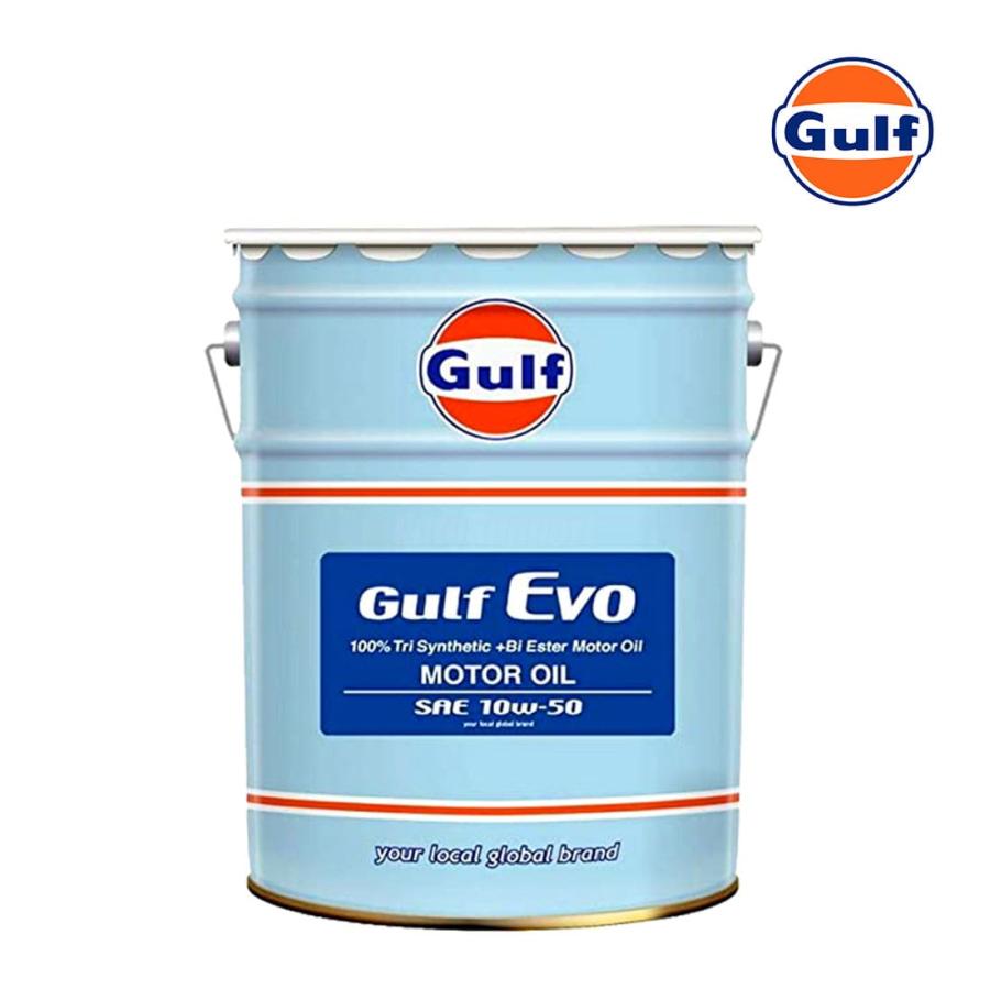 Gulf GT50 フルシンセティック 10W-50 ガルフ Amazon | Gulf [ ガルフ ] Gulf ARROW [ ガルフアローGT50