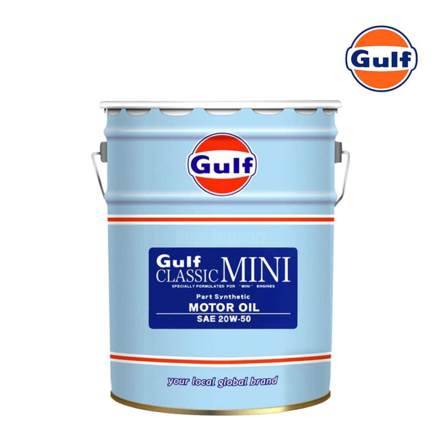 Gulf（ガルフ） エンジンオイル 20W-50 20L ペール缶 Clasic Mini