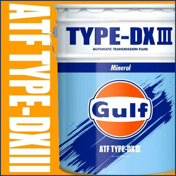 20L ガルフ ガルフ(Gulf) Gulf | ペール缶 ATギヤオイル ATF GL-5 