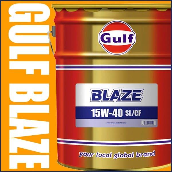 Gulf（ガルフ） エンジンオイル 15W-40 20L ペール缶 BLAZE ブレイズ