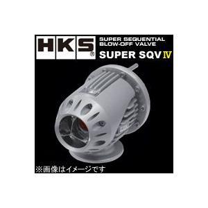 一部予約販売】【一部予約販売】HKS エッチケーエス ブローオフバルブ