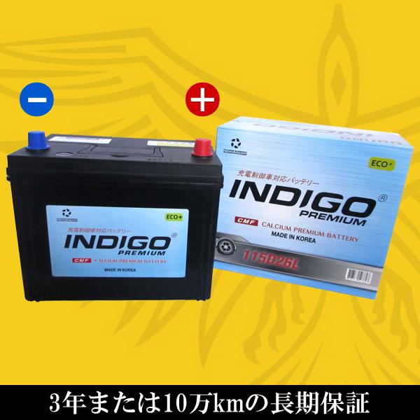 らいさん専用INDIGO プレミアムカーバッテリー 115D26L 未使用品 INDIGO カーバッテリー 115D26L 車用 エスティマ DBA-ACR50W INDIGO