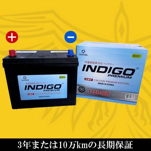 らいさん専用INDIGO プレミアムカーバッテリー 115D26L 未使用品