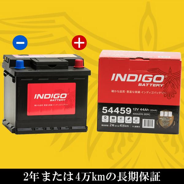INDIGO カーバッテリー 54459 車用 スプラッシュ DBA-XB32S INDIGO