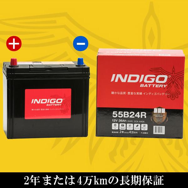 カーバッテリー 55B24R 車用 マーク2 TA-JZX110 INDIGO インディゴ 自動車用バッテリー｜autosupportgroup｜02