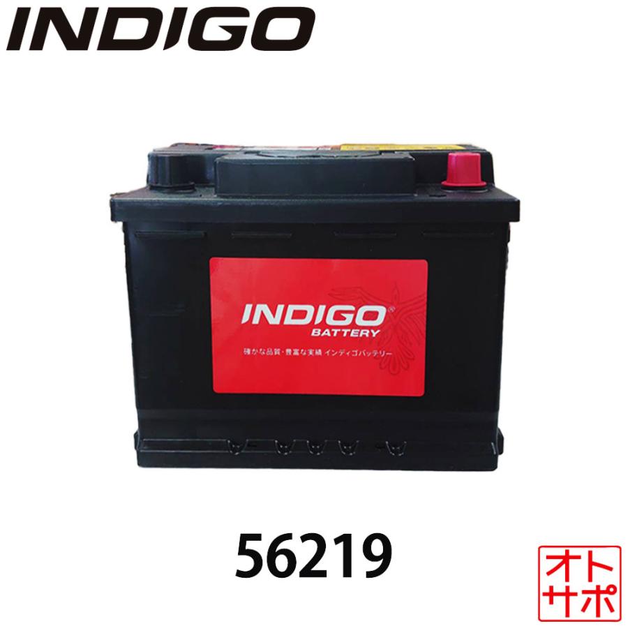 INDIGO カーバッテリー 56219 車用 アベンシス UA-AZT255 INDIGO 