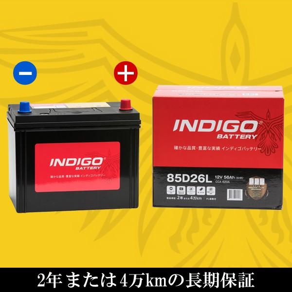 INDIGO カーバッテリー 85D26L 車用 トライトン ABF-KB9T INDIGO