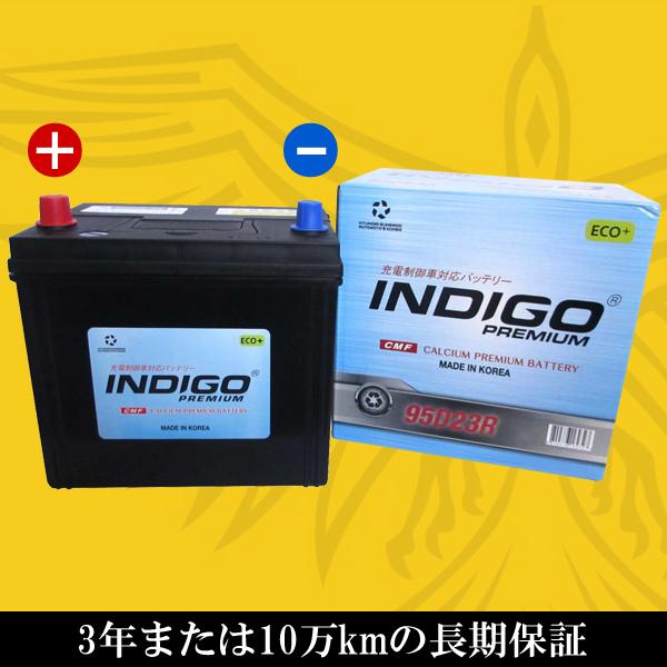 INDIGO カーバッテリー 95D23R 車用 エレメント GH-RA9 INDIGO