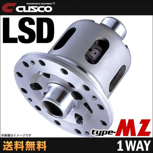 CUSCO クスコ LSD タイプMZ 1&1.5WAY フロント MITSUBISHI ミツビシ 