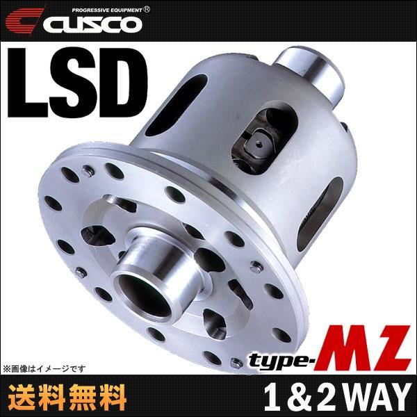 クスコ CUSCO LSD TYPE MZ 1&2WAY リア ロードスター NA6CE 出荷時1WAY 