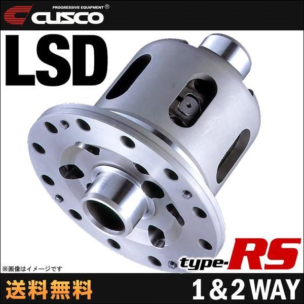 クスコ CUSCO LSD TYPE RS 1&2WAY リア IS300h AVE30 出荷時1WAY 985 F 